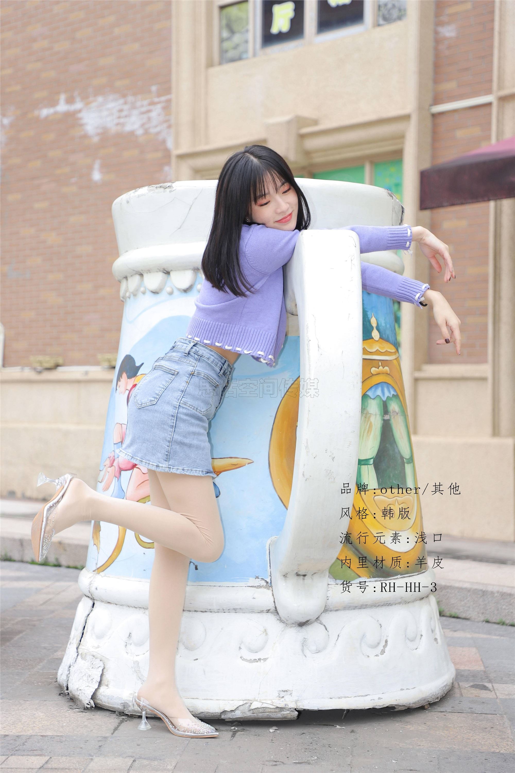 SiHua思话 SJ068 小狐狸 周末假期